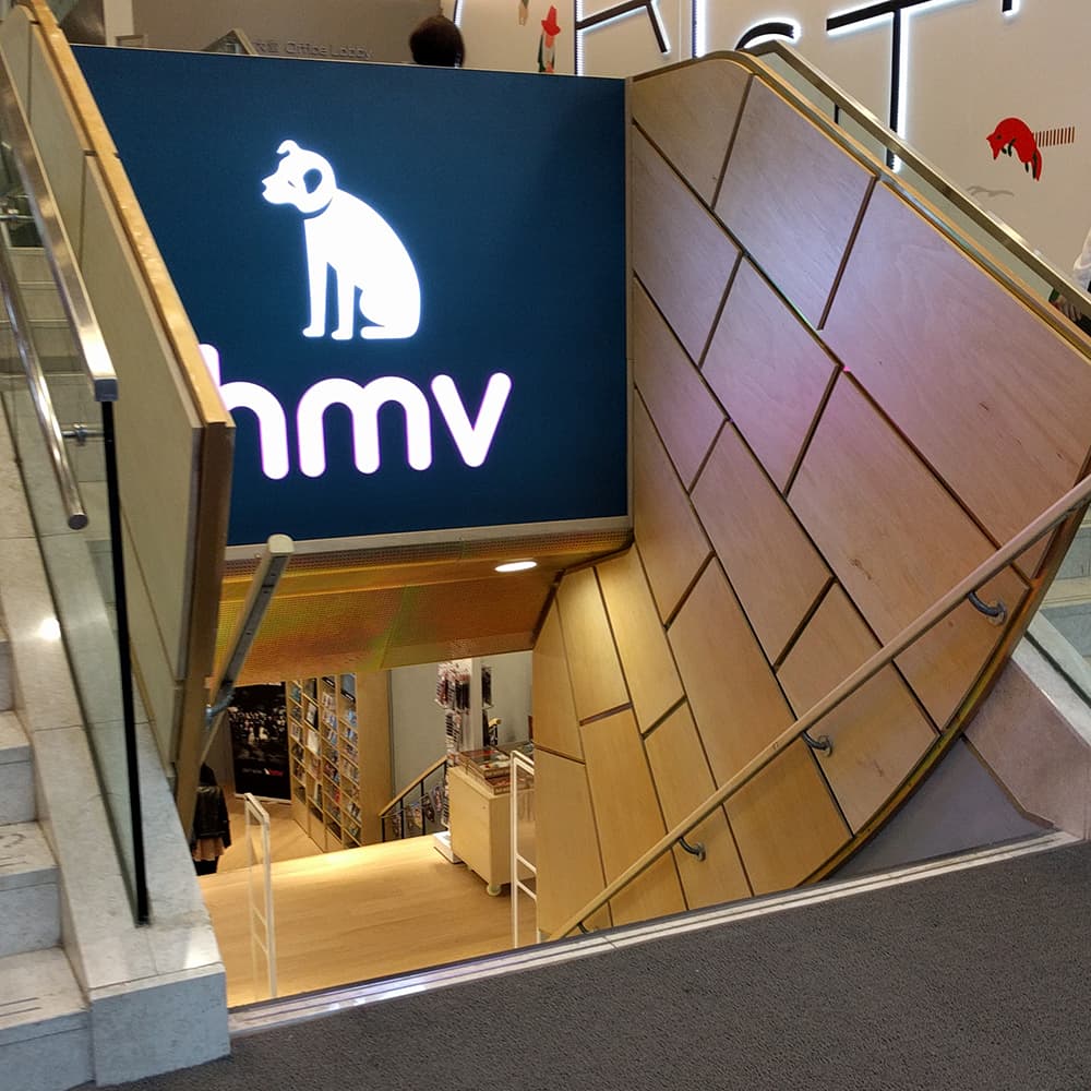 hmv 中環