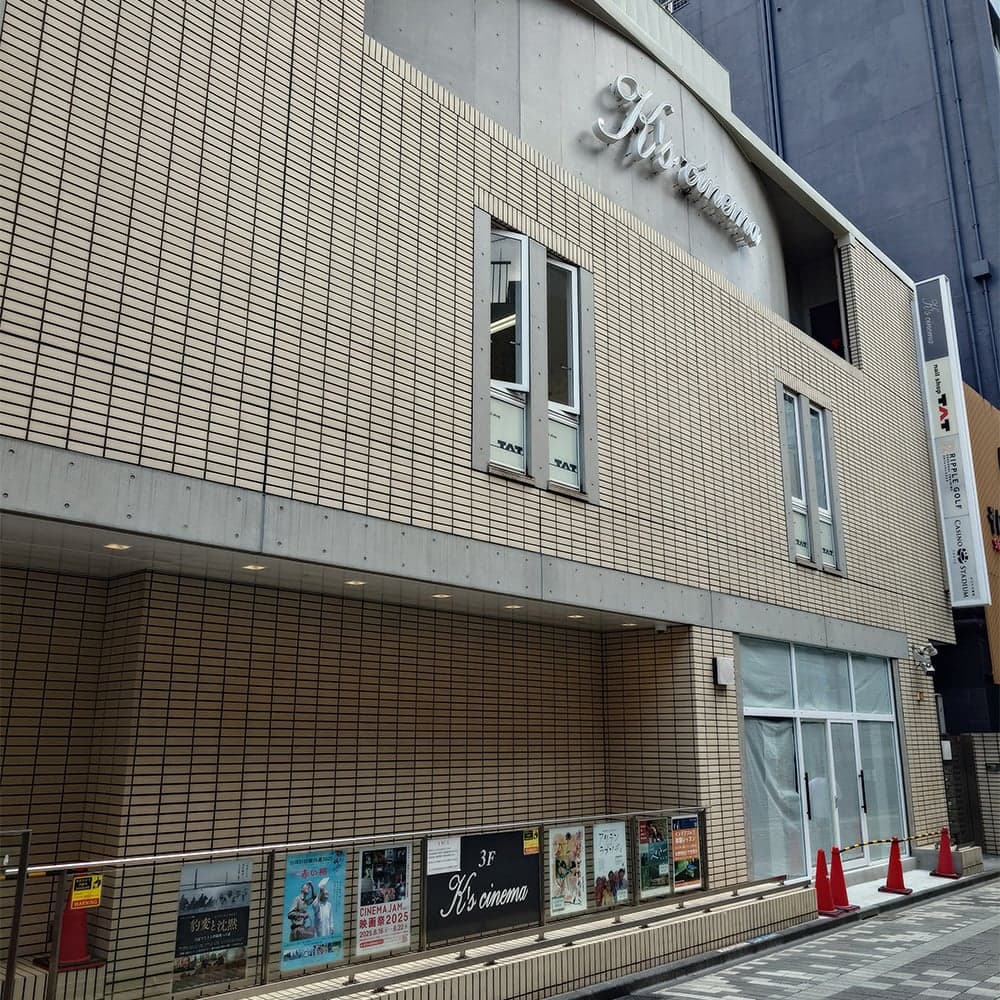 K's Cinema