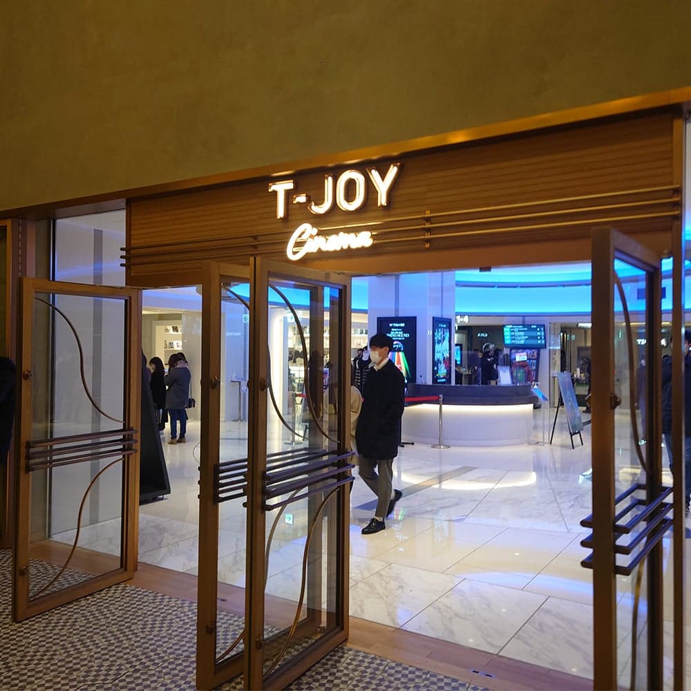 T・Joy 橫濱