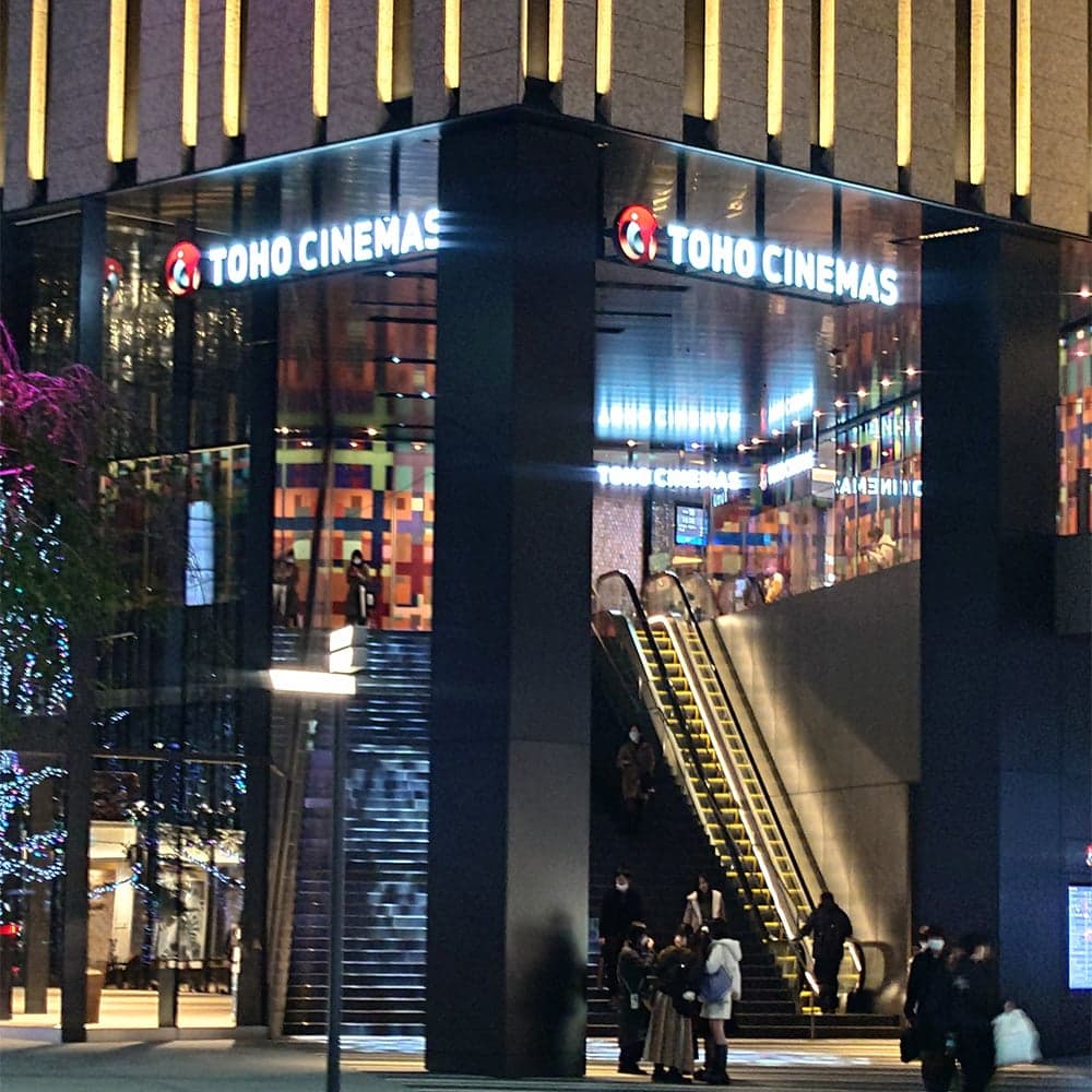 TOHO 東寶電影院 池袋