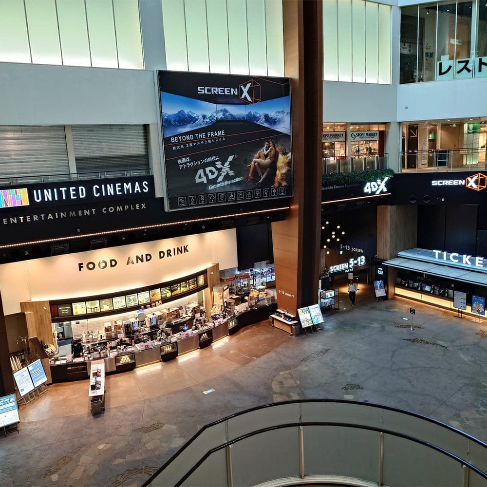 United Cinema Aqua City 台場