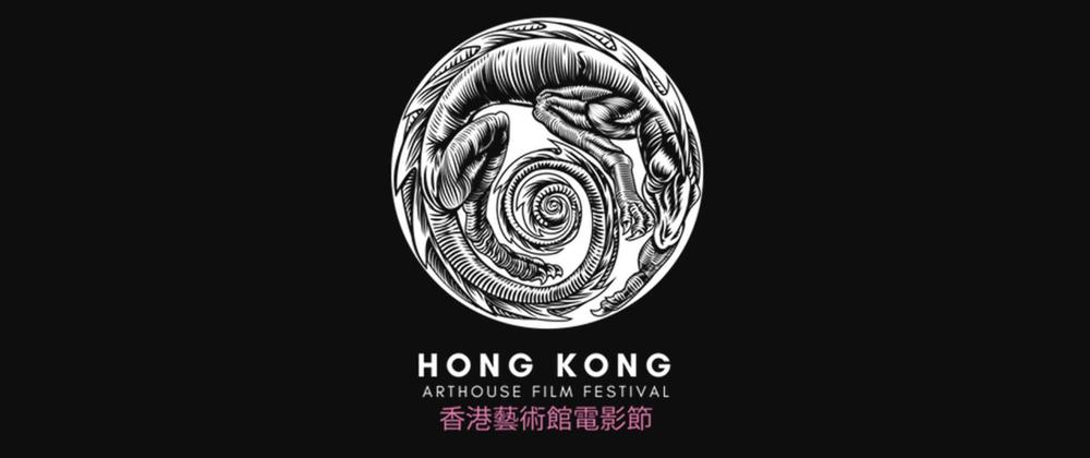香港藝術館電影節6月22日舉行