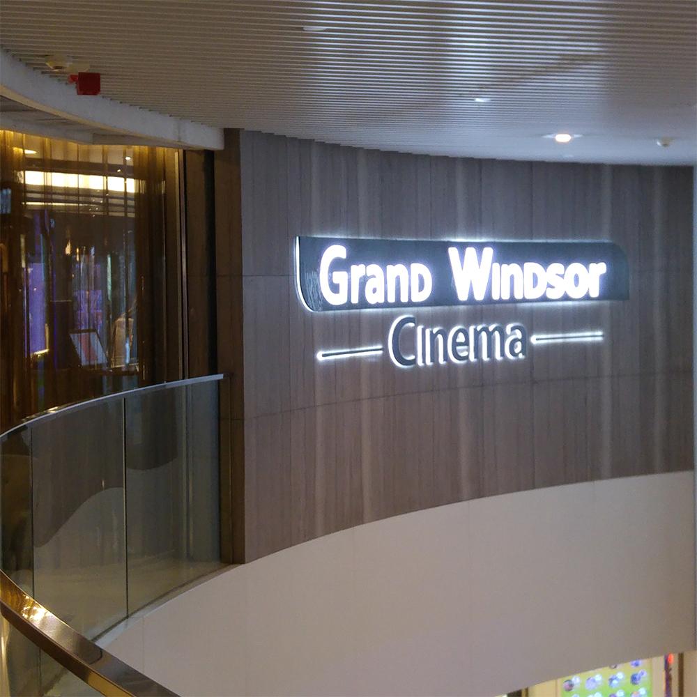 Grand Windsor Cinema