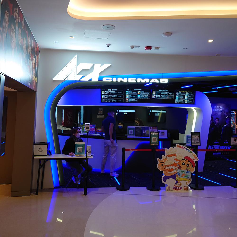ACX Cinemas