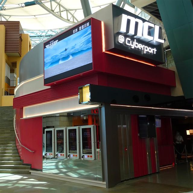 MCL Cyberport