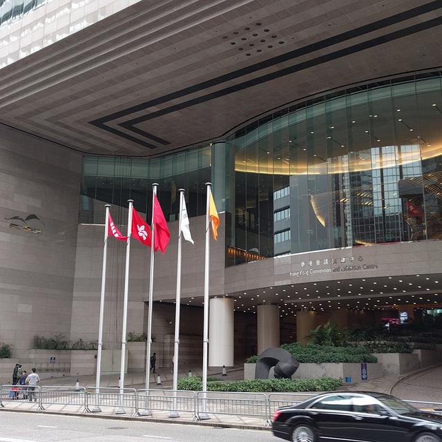 香港會議及展覽中心