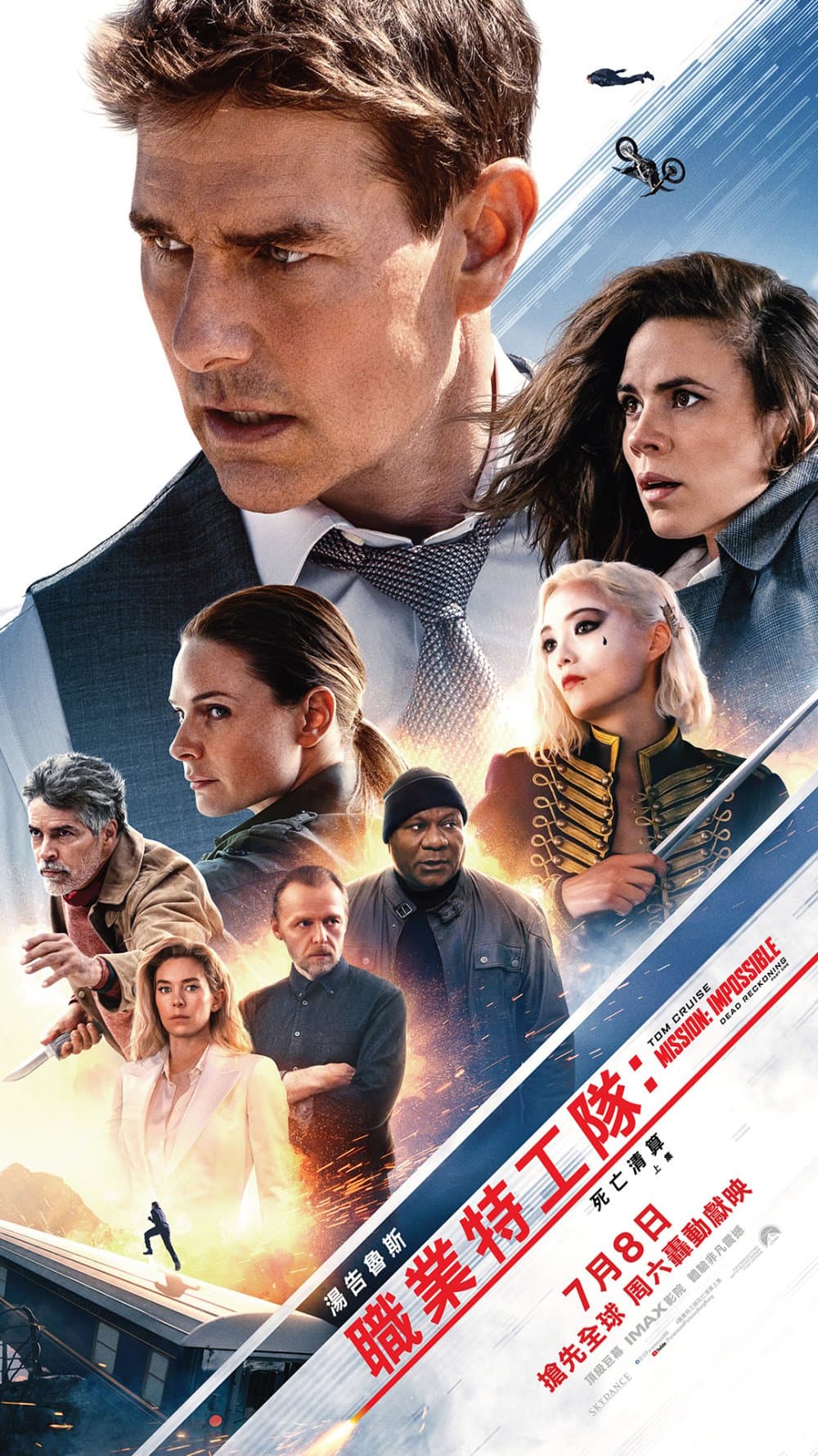 Mission: Impossible - Dead Reckoning