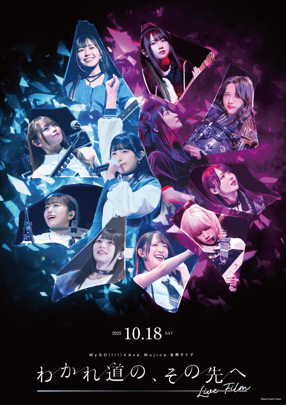 MyGO!!!!!×Ave Mujica Joint Live "Beyond The Parting Path" LIVE FILM